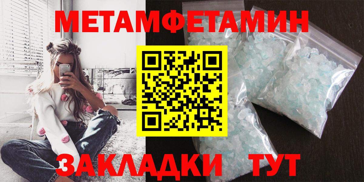 Гуково  Вход с VPN  МАРИХУАНА  МЕФ кристаллы  ГЕРОИН  ГАШ  Кокаин 