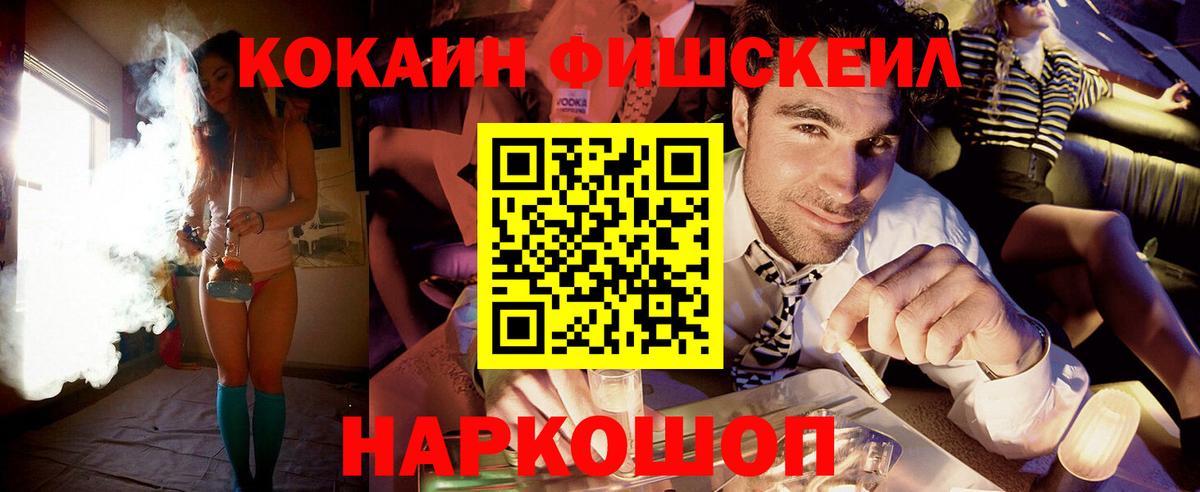 Cocaine Перу Гуково