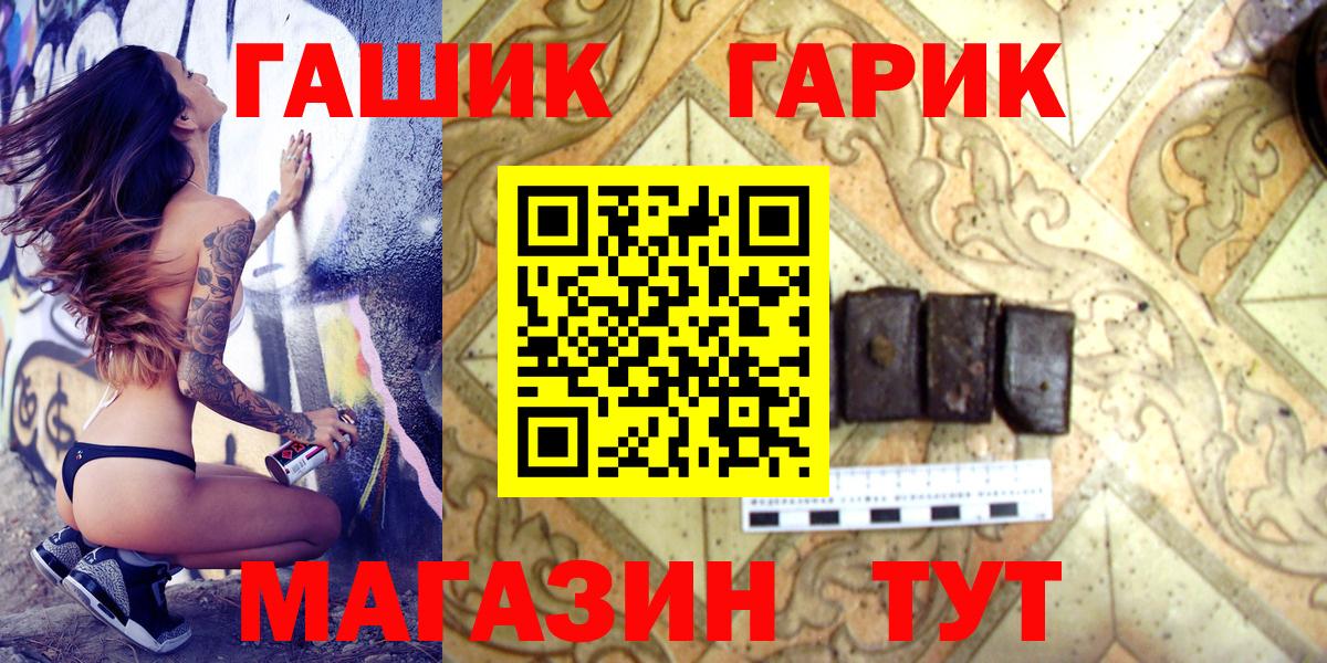 МЕТАМФЕТАМИН Гуково
