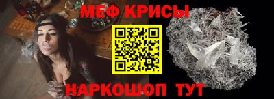 мяу мяу кристалл Ликино-Дулёво