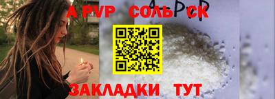 каннабис Лесосибирск