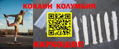 каннабис Лесосибирск