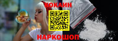 каннабис Лесосибирск