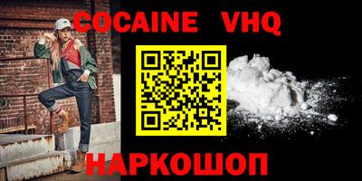 мяу мяу кристалл Ликино-Дулёво