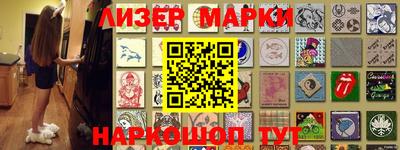 каннабис Лесосибирск