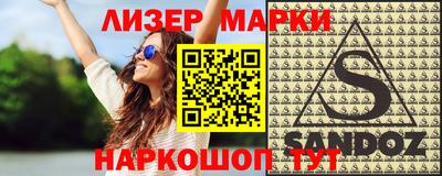 мяу мяу кристалл Ликино-Дулёво