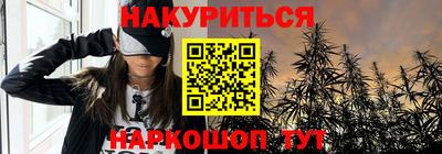мяу мяу кристалл Ликино-Дулёво