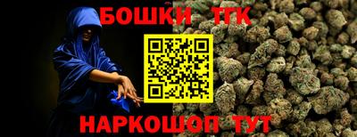 каннабис Лесосибирск