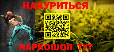 каннабис Лесосибирск