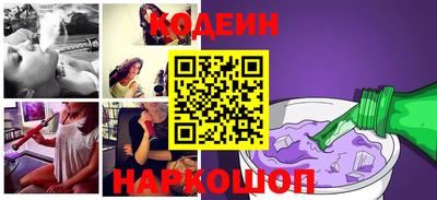каннабис Лесосибирск