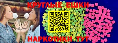 мяу мяу кристалл Ликино-Дулёво