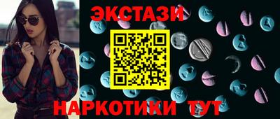 мяу мяу кристалл Ликино-Дулёво