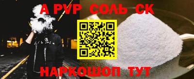 мяу мяу кристалл Ликино-Дулёво
