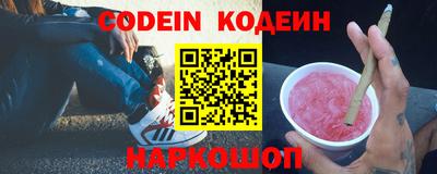 каннабис Лесосибирск
