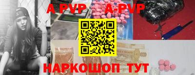 дурь Ливны