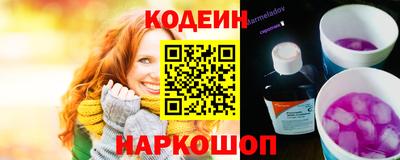 дурь Ливны