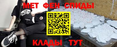 мяу мяу кристалл Ликино-Дулёво