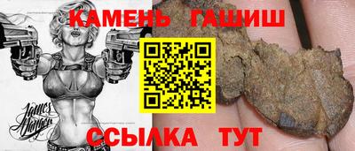 каннабис Лесосибирск