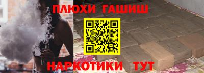 каннабис Лесосибирск