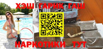 каннабис Лесосибирск