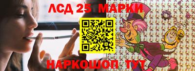 дурь Ливны