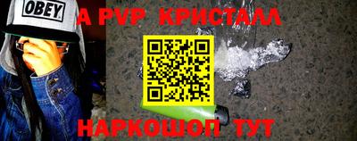 дурь Ливны