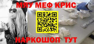 каннабис Лесосибирск