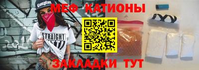 каннабис Мариинск