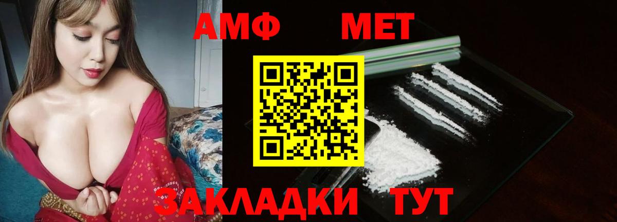 Метамфетамин Декстрометамфетамин 99.9%  Метамфетамин Декстрометамфетамин 99.9%  Гуково  Вход с VPN 