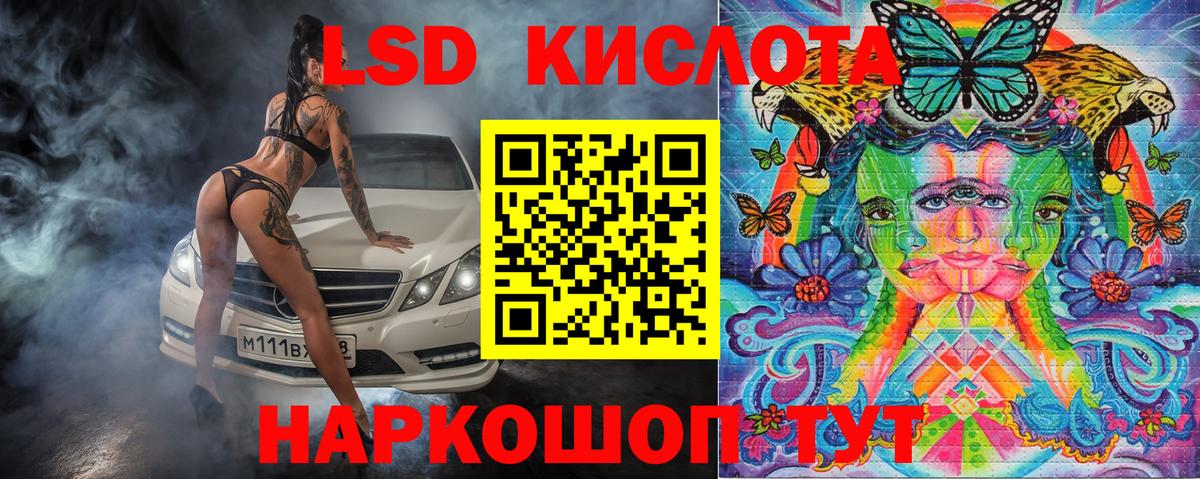 Марки N-bome 1,8мг Гуково