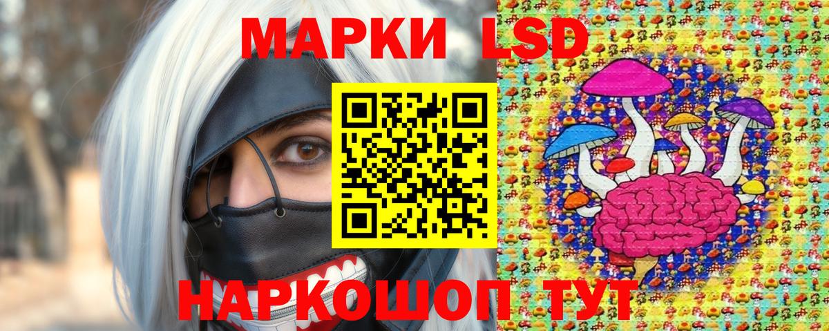 Гуково  Марки N-bome  Вход с VPN  Марки 25I-NBOMe 1,8мг 