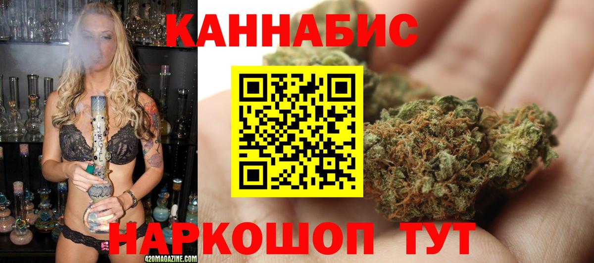 Бошки марихуана сатива  Конопля сатива  Вход с VPN  Гуково 