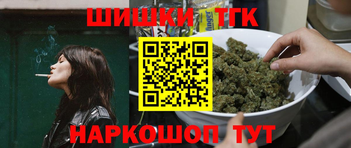 Каннабис Ganja Гуково